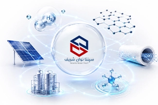 حوزه های کاری شرکت سپنتا نوان شریف