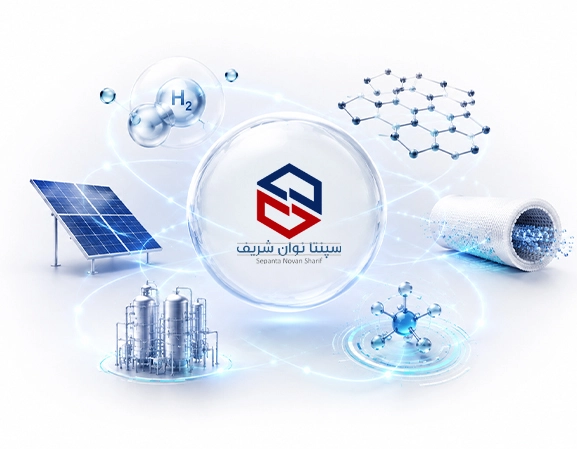 حوزه های کاری شرکت سپنتا نوان شریف